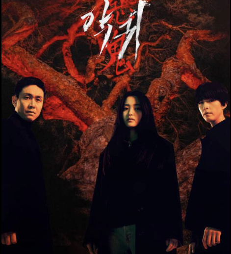 2023 sbs 연기대상