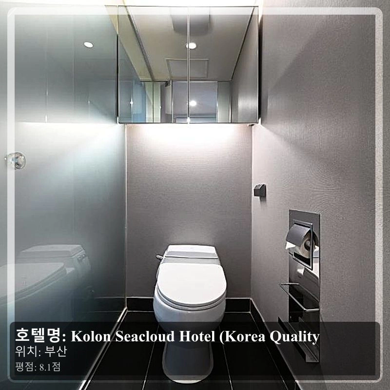 Kolon Seacloud Hotel (Korea Quality_7