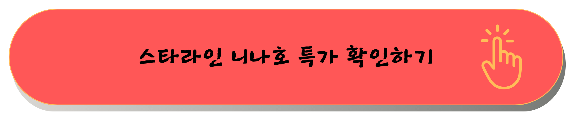 대마도 배편 요금 시간