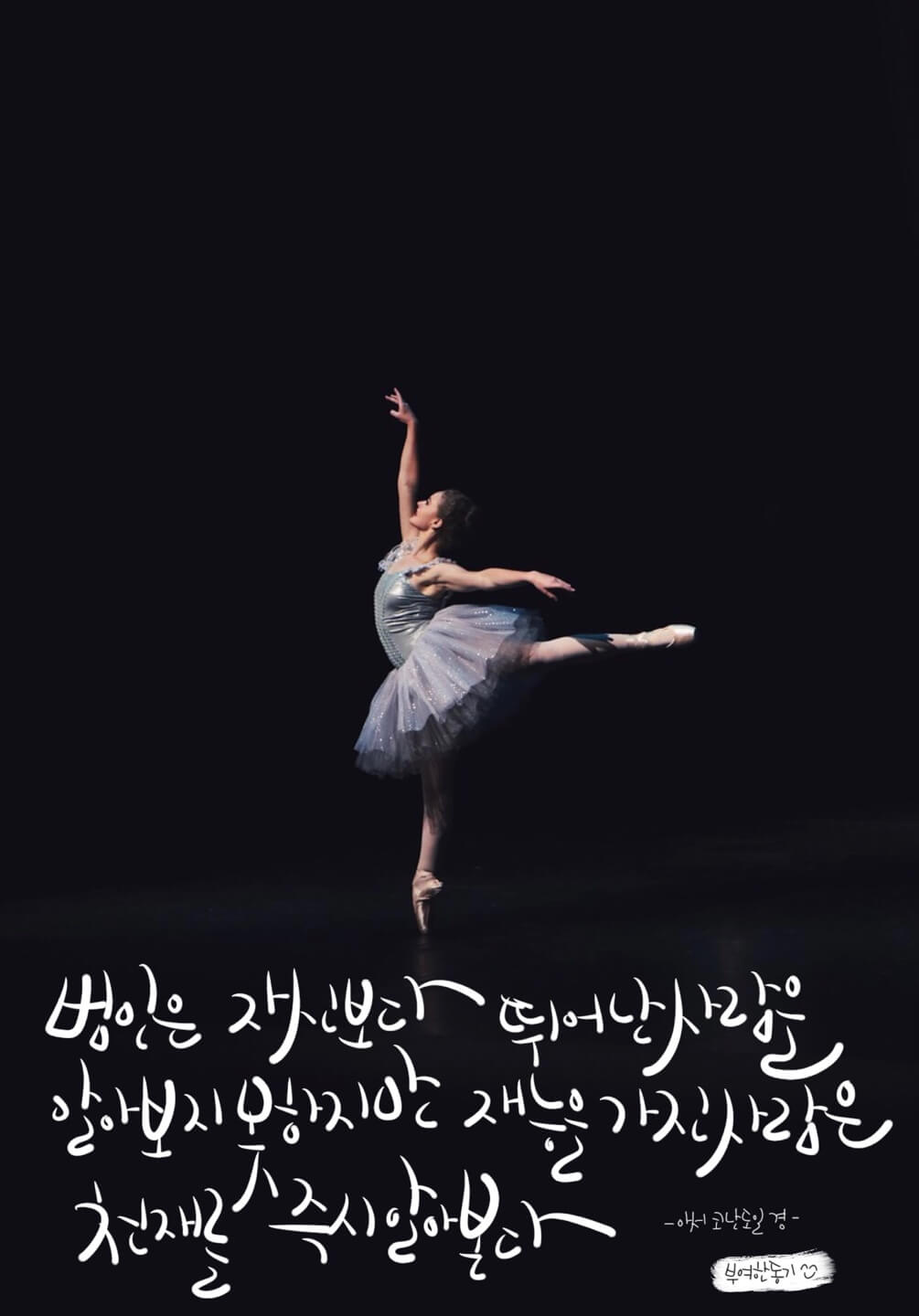 아서 코난 도일 경