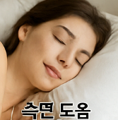 공진당효능