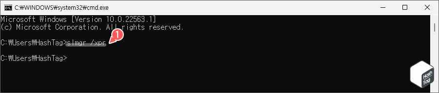 명령 프롬프트 실행 > slmgr /xpr 명령어 실행
