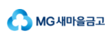 새마을금고 스피드마이너스대출 신청