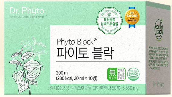 파이토블락-10병이-들어-있는-박스입니다.