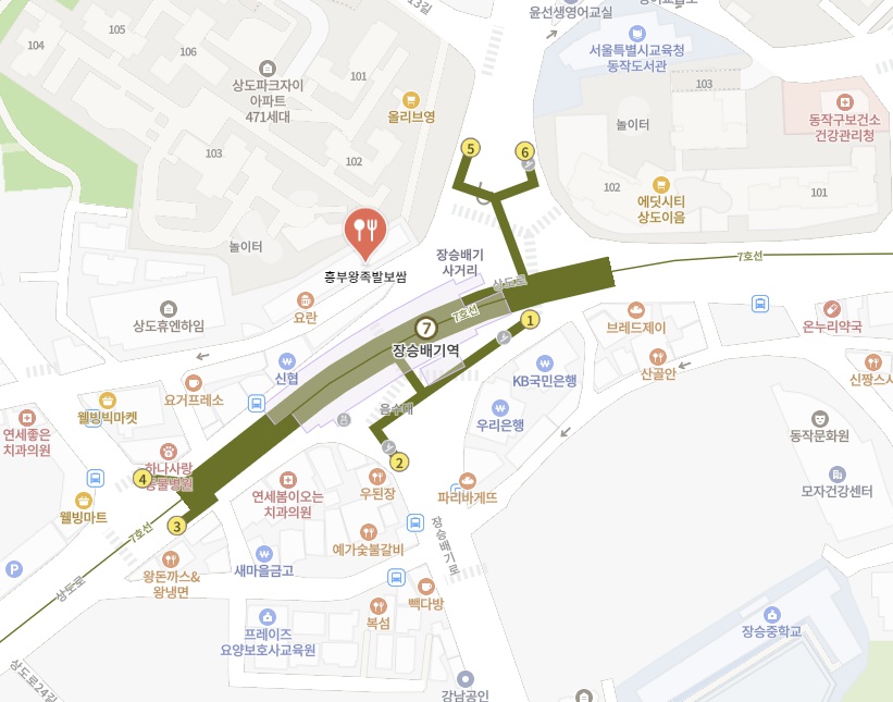 상도동 흥부왕족발보쌈