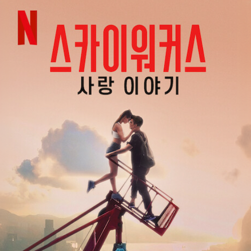 루프타퍼 섬네일