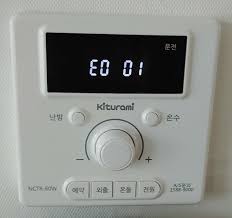 귀뚜라미 보일러 AS 신청부터 에러코드 확인 방법