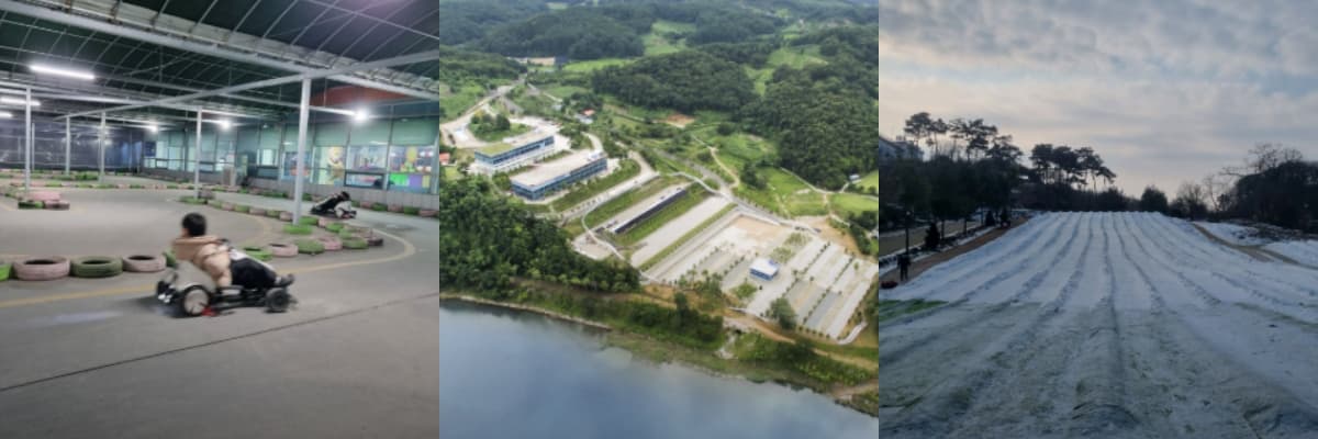 생생정보통 오늘방송(2월21일) 전남화순-무등산양떼목장,사평기정떡 경기연천-유나네자연숲농장,알멕스랜드