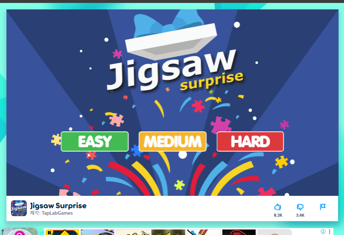 무료 게임 poki 재밌는 거 소개