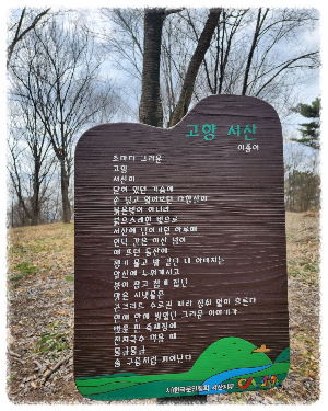 부춘산