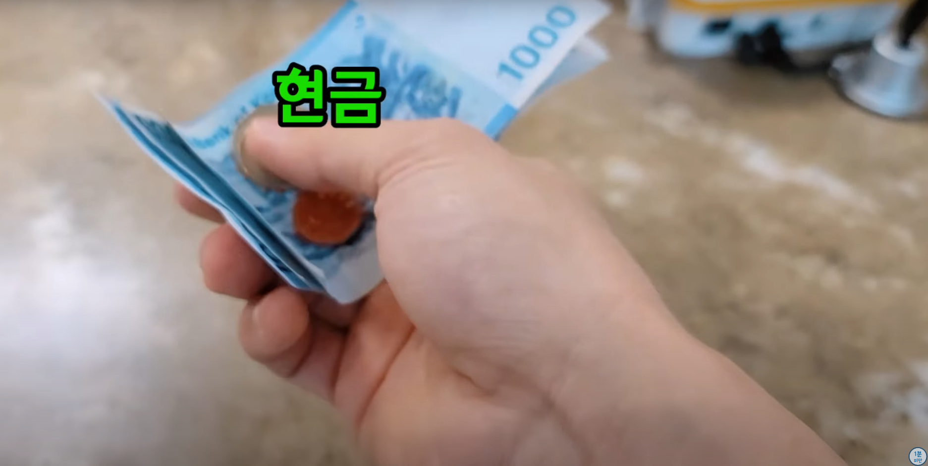 빈 유리병 재활용 돈으로 돌려줍니다