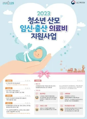 출산 후 산모 선물 TOP5_22