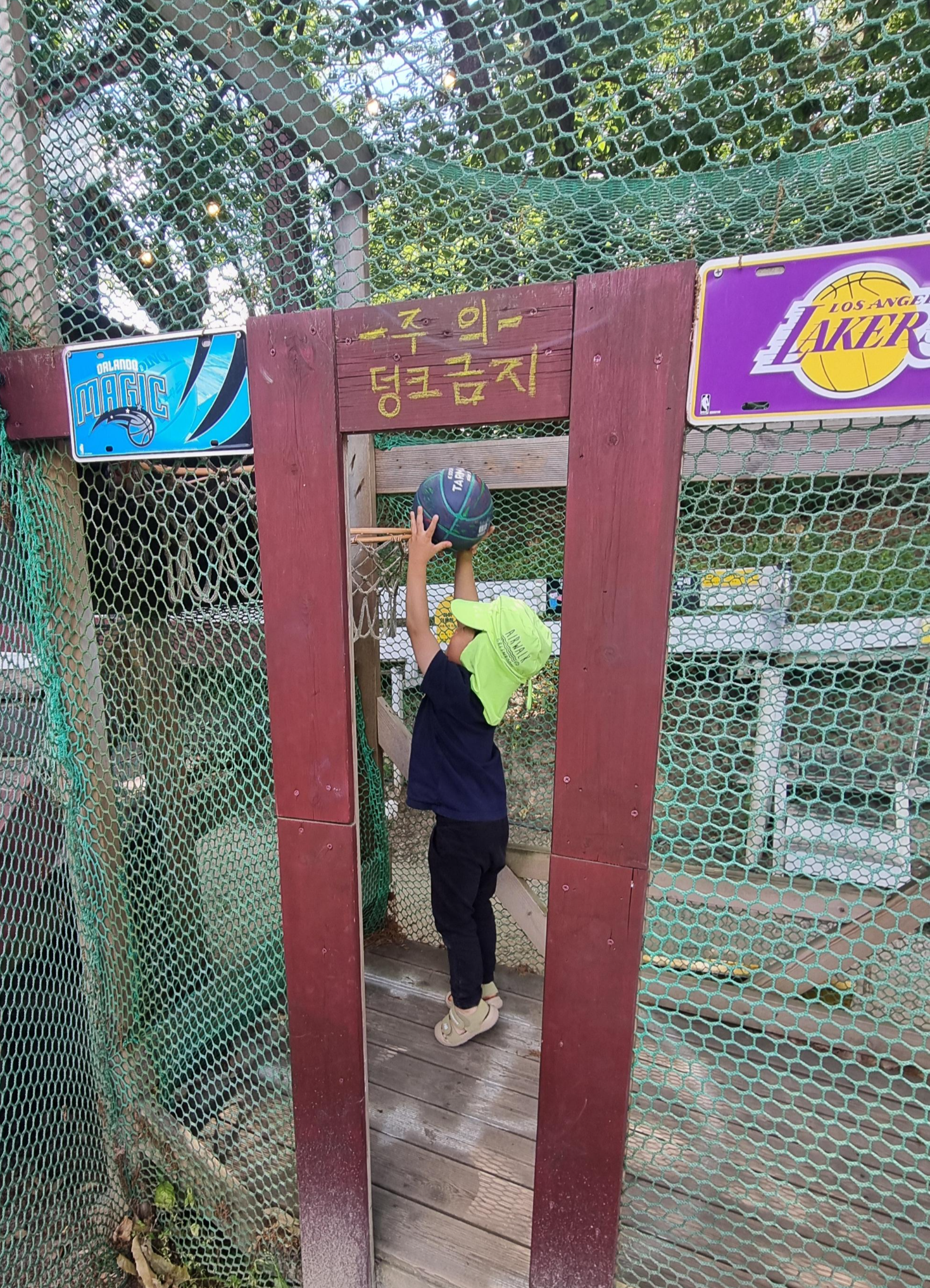 여주 예크생물원