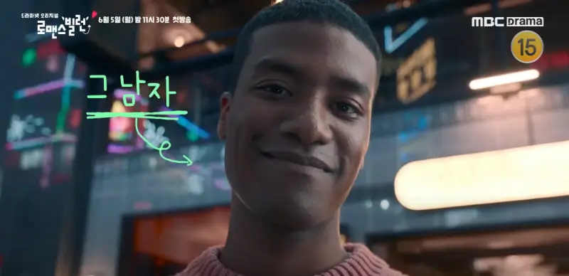 상아를 연기하는 배우 한현민