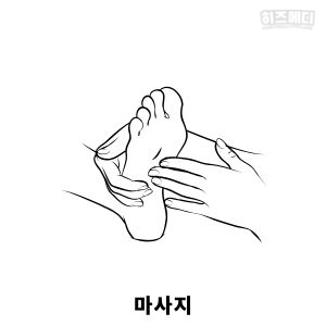 족저 근막염 치료법