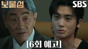 SBS 드라마 보물섬 6화 리뷰