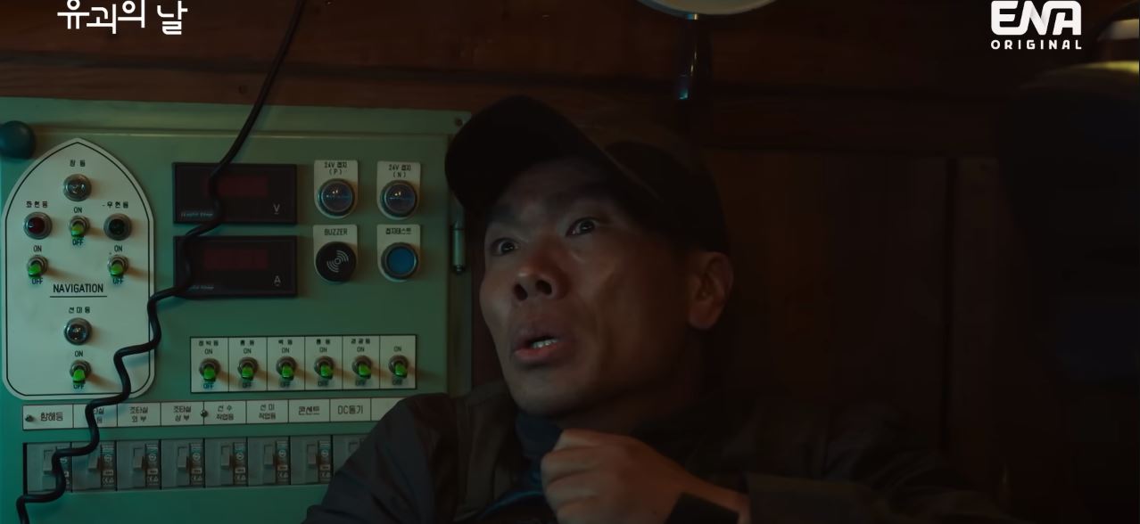 유괴의날_6회