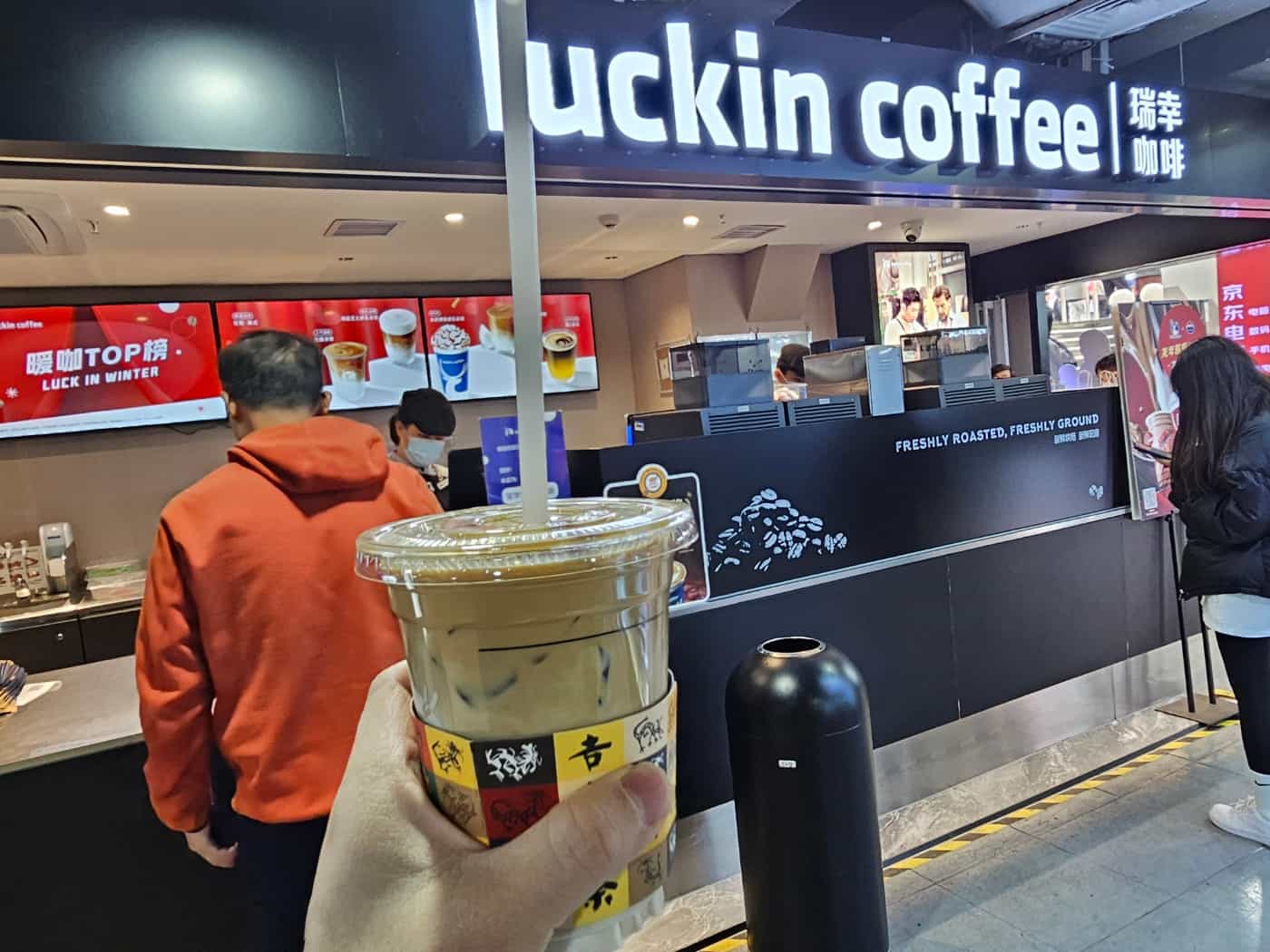 루이싱 커피[Luckin coffe]3