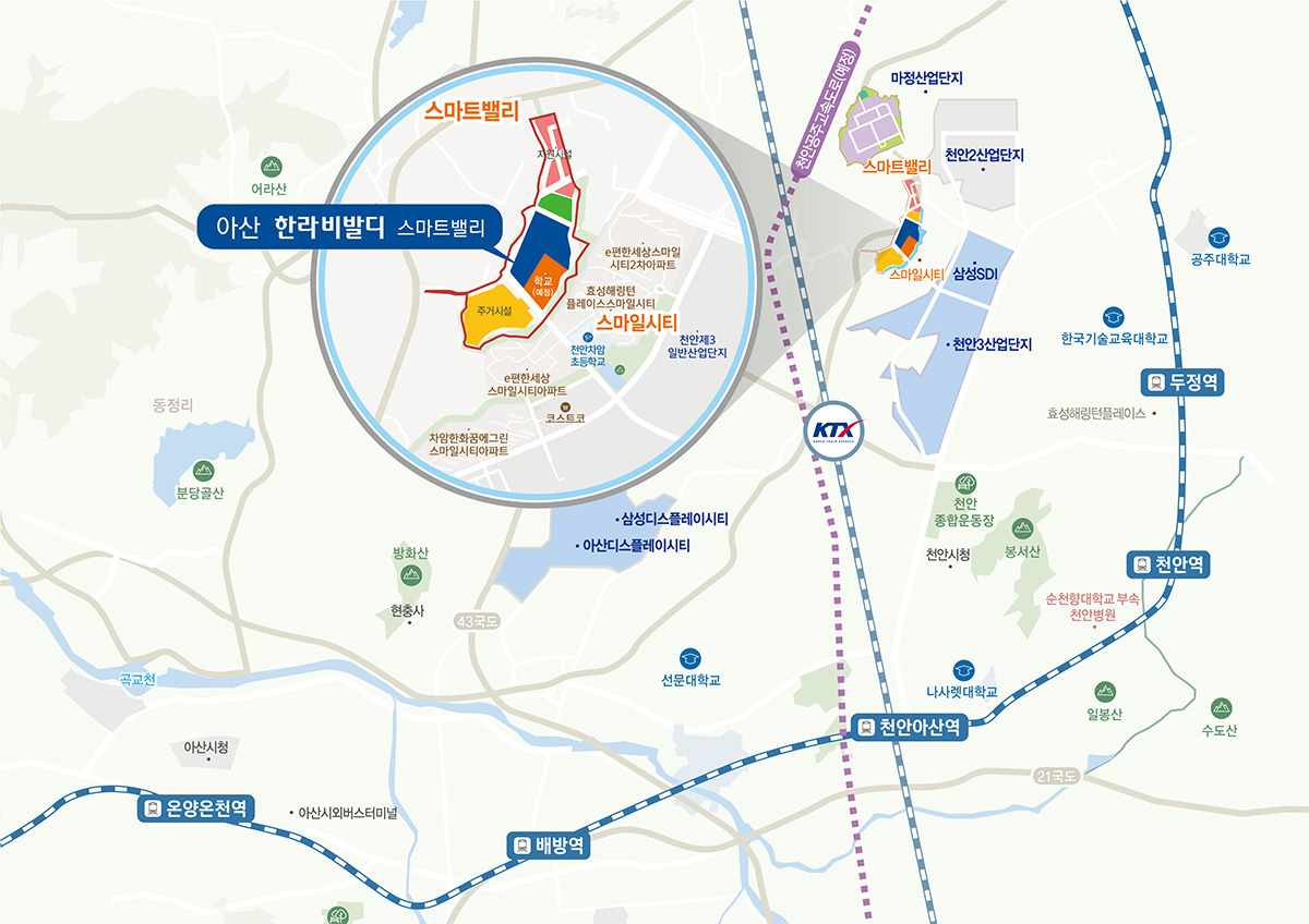 아산 한라비발디 스마트밸리 분양가, 청약일정