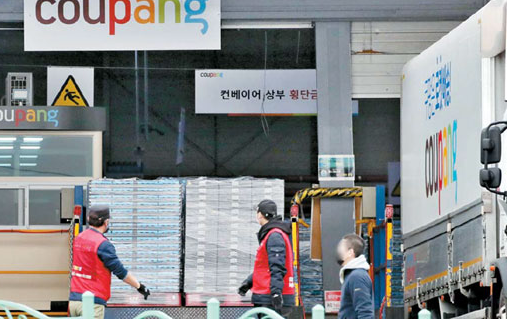 쿠팡알바 - 알바 종류