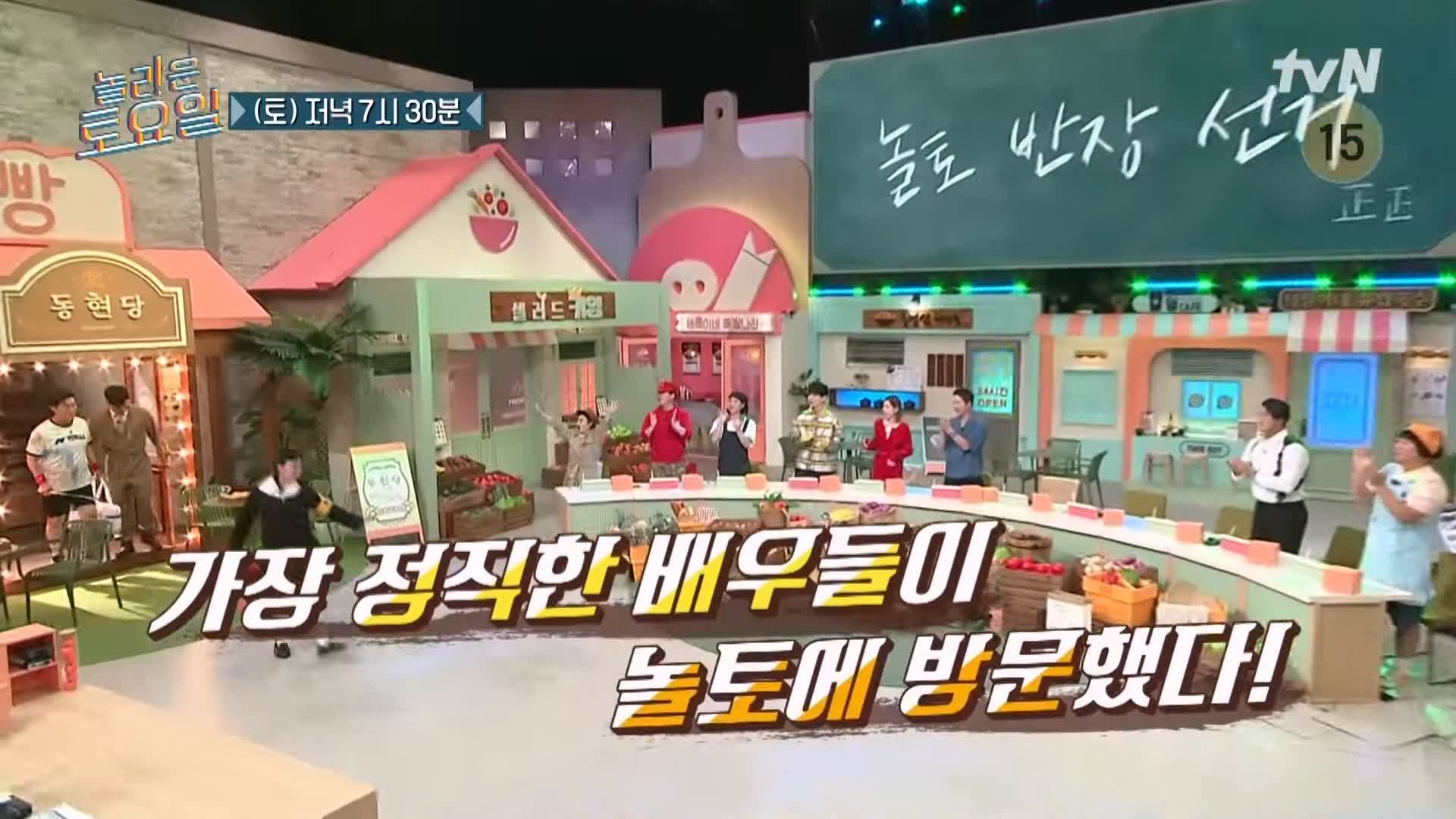 제209회 놀라운토요일 놀토 대전 도마큰시장 파돈가스 라미란 김무열 윤경호 추천 맛집 소개