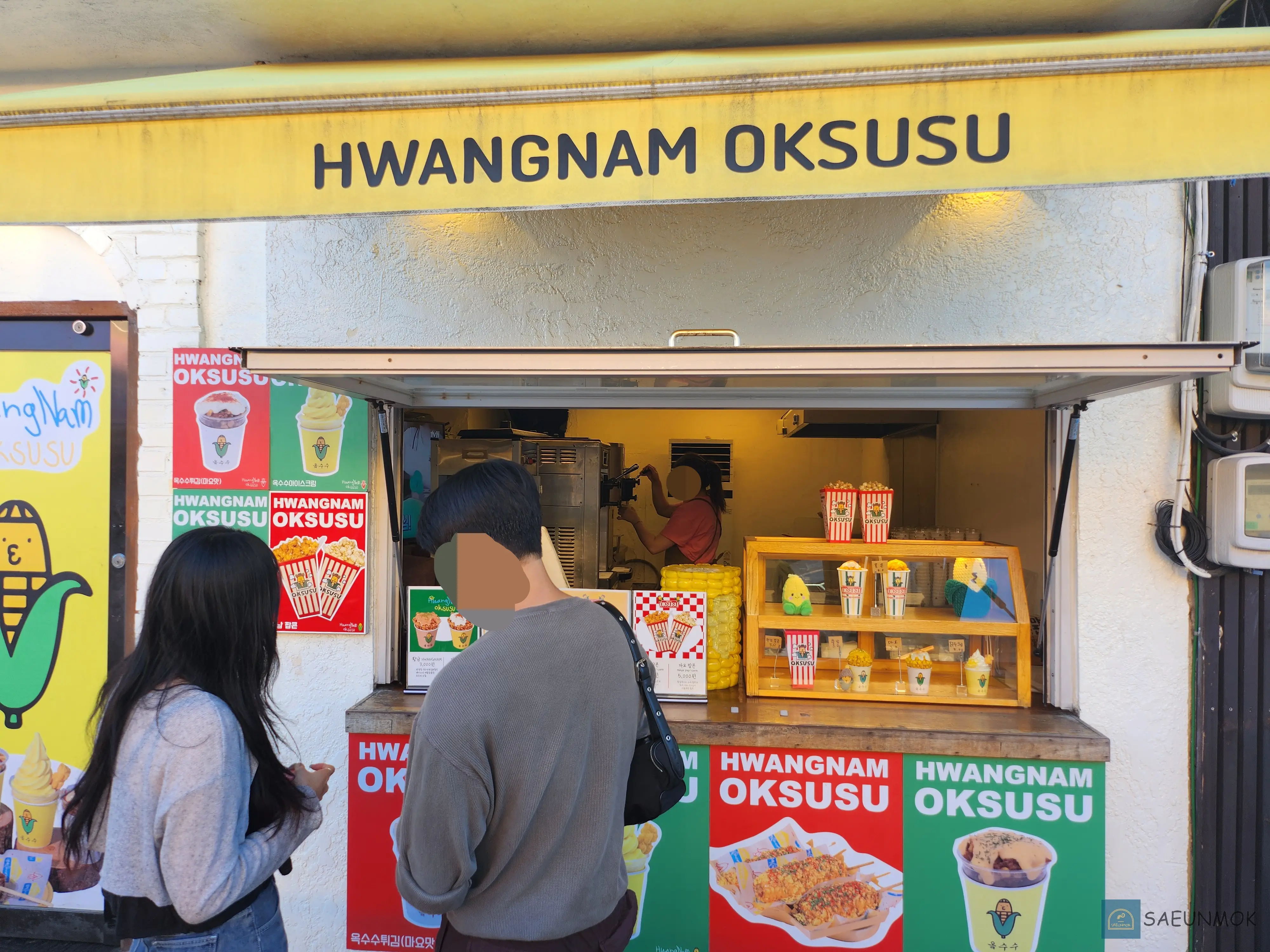 경주-황리단길-아이스크림-황남옼수수