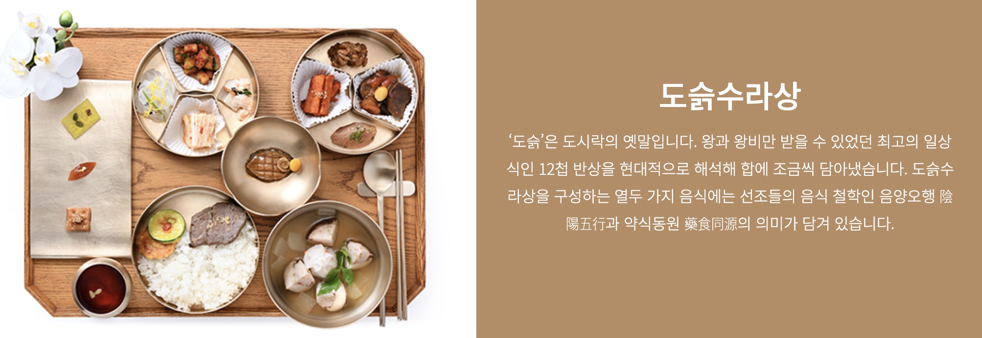 2025 경복궁 별빛야행