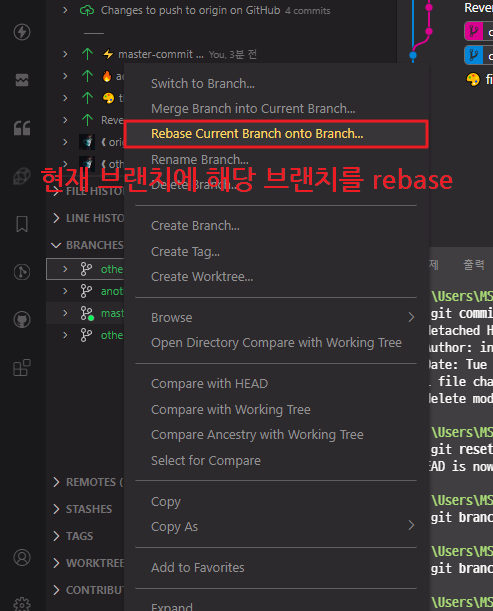 git rebase