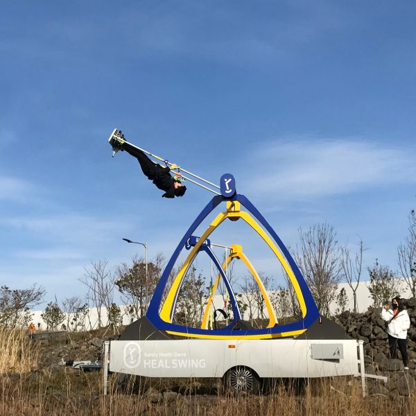 9.81파크 제주