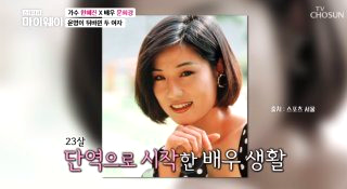 가수 한혜진 남편 나이 프로필 집 고향 노래 소속사 총정리