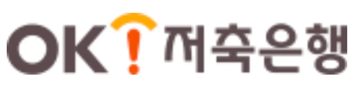 갈색 OK!저축은행