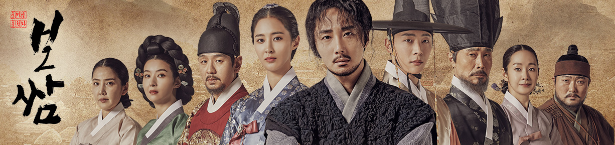 세자가 사라졌다