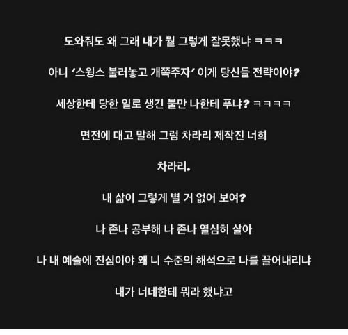 지상렬 롤렉스 논란 인스타 저격