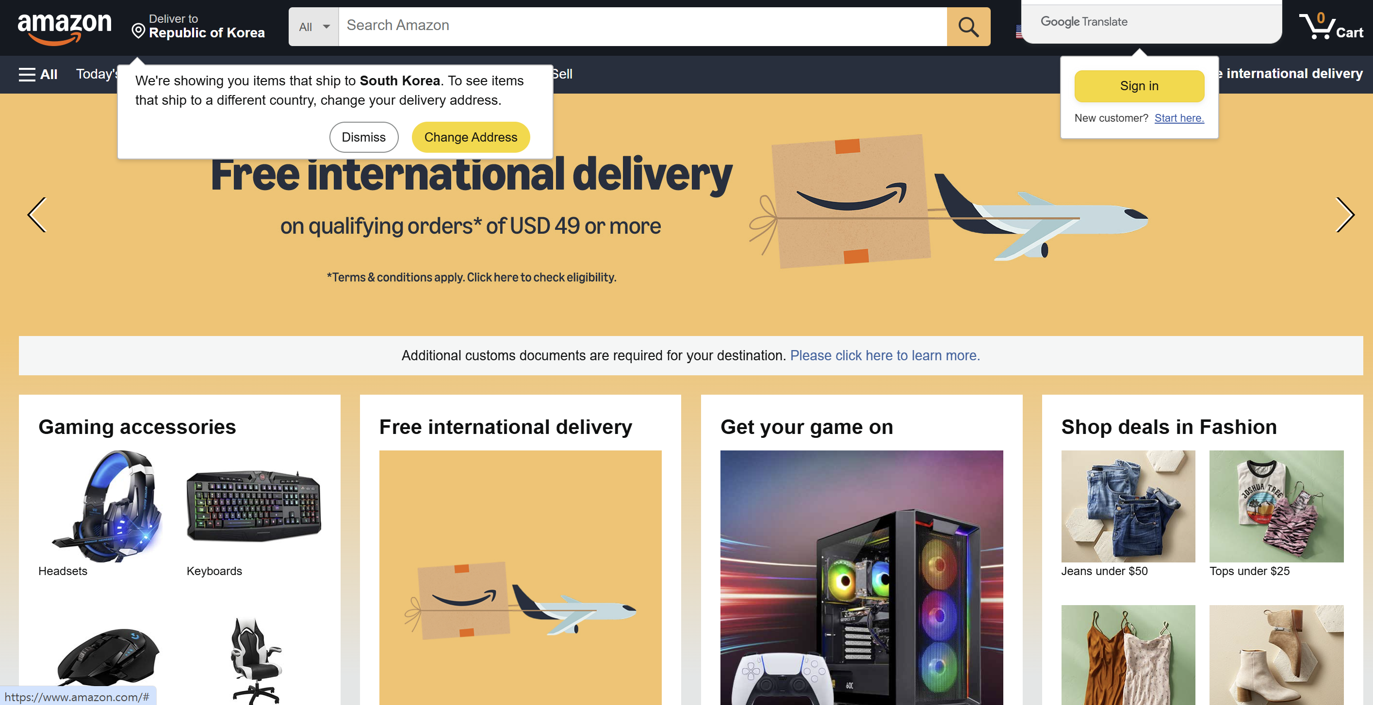 아마존 홈페이지