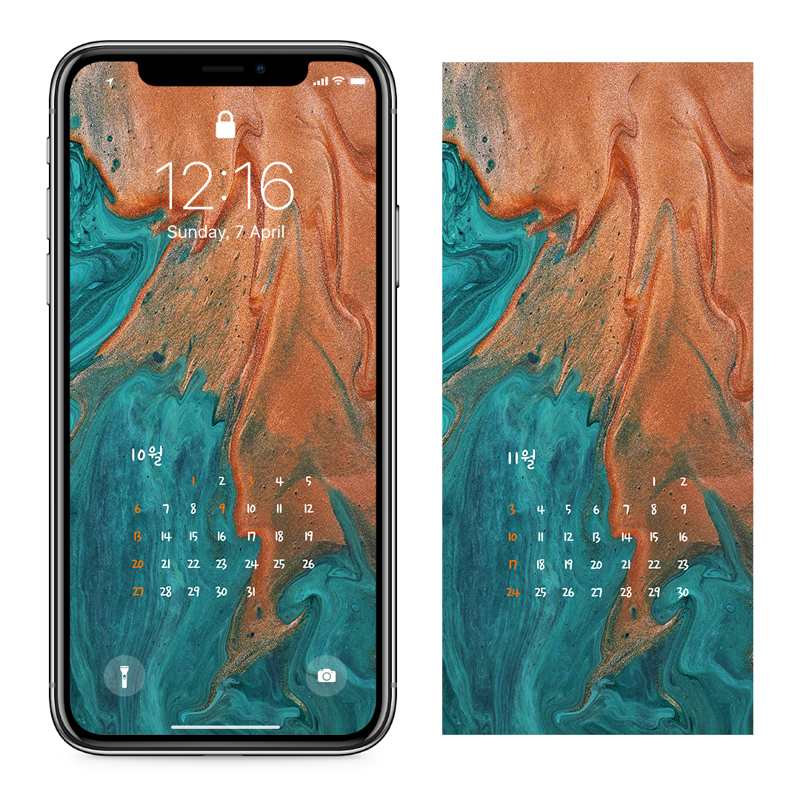 08 청녹색과 주황색 추상 AB - 2024년10월 아이폰달력배경화면