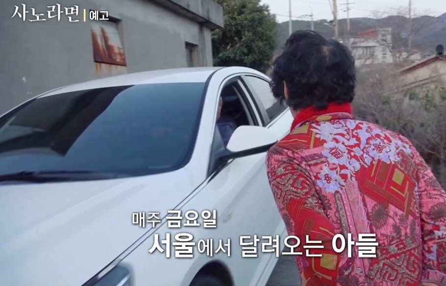 춘화엄마-금요일의아들-여수갓김치