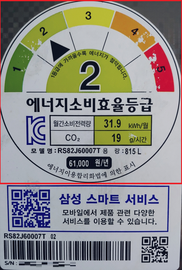 지원불가능-라벨