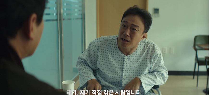 운수오진날_7회