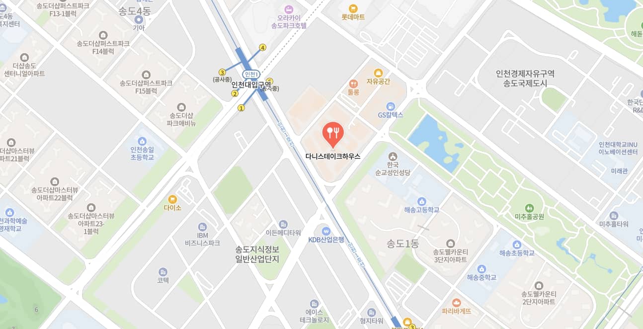 송도 다니스테이크