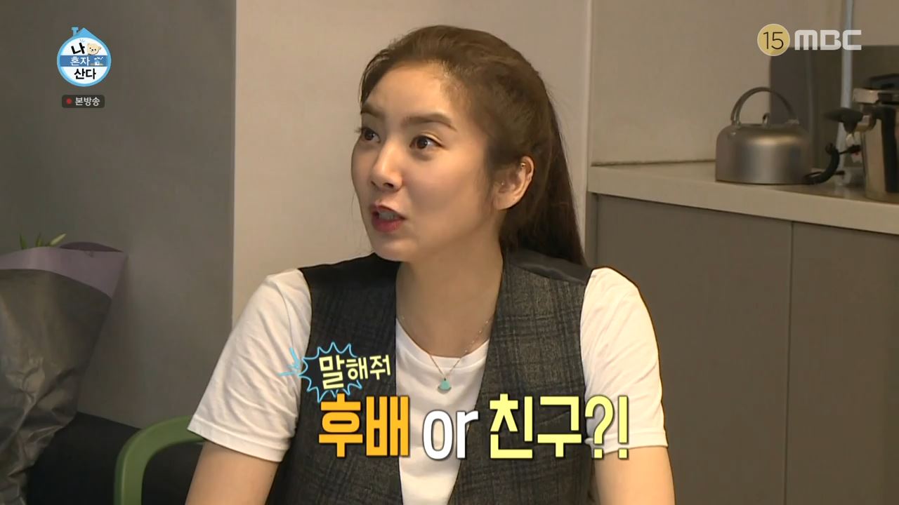 나혼자산다 가루 요리 이장우 김연경 러브라인 (feat 손담비 장도연)