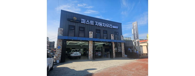 청주 흥덕구 자동차유리
