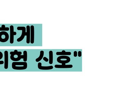 복막염 증세 증상