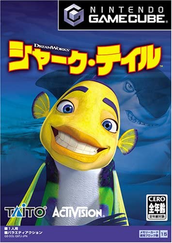 게임큐브 일판