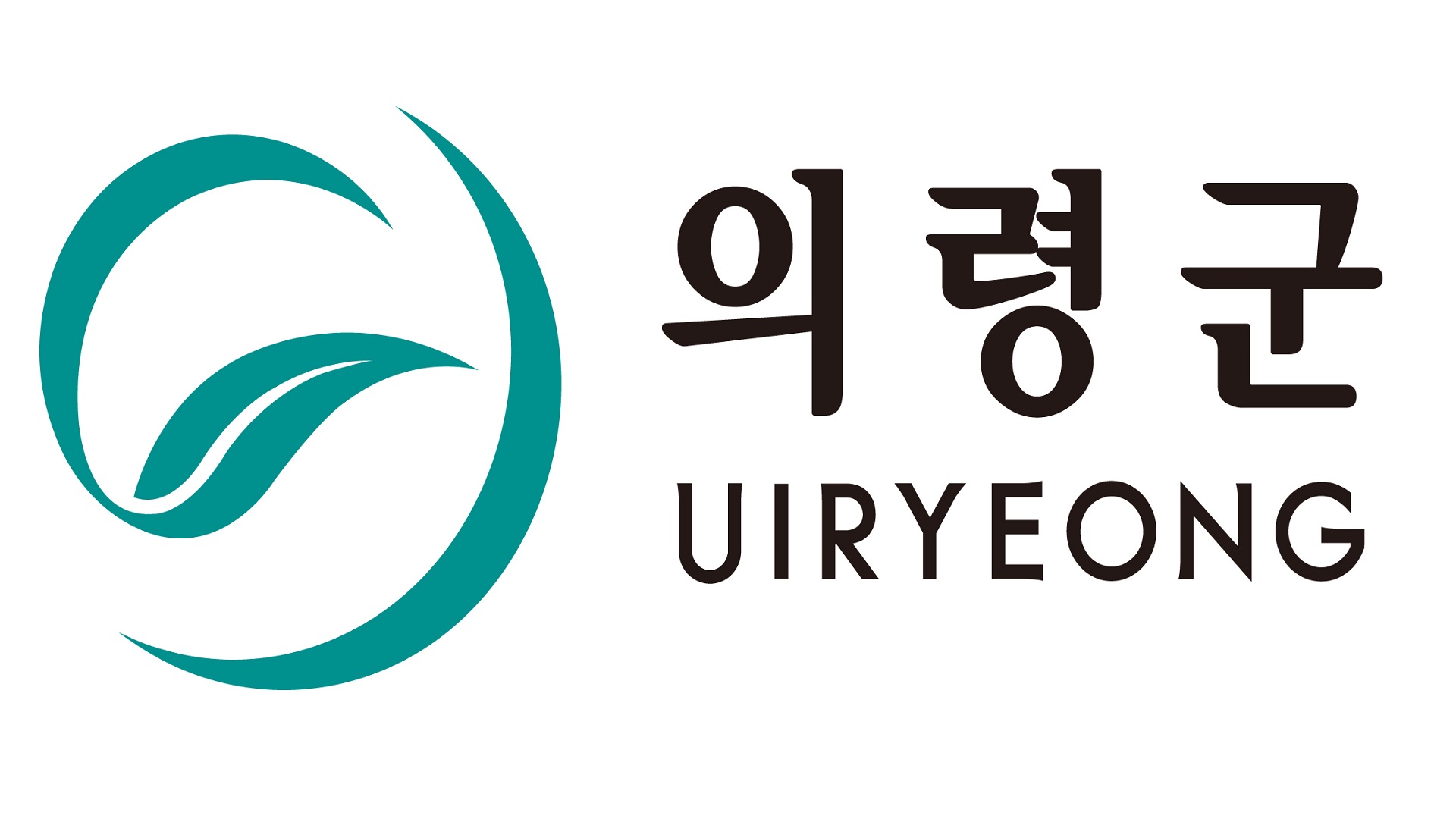 의령군 사전투표소 안내