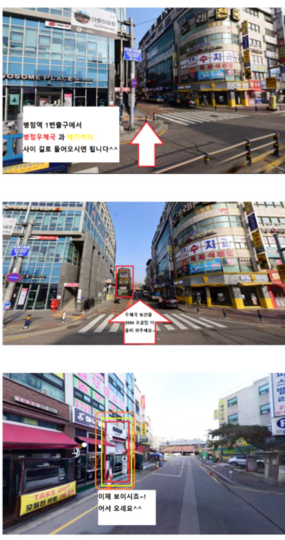 아이폰 침수 후 아이폰 수리 및 as 병점 방문 후기