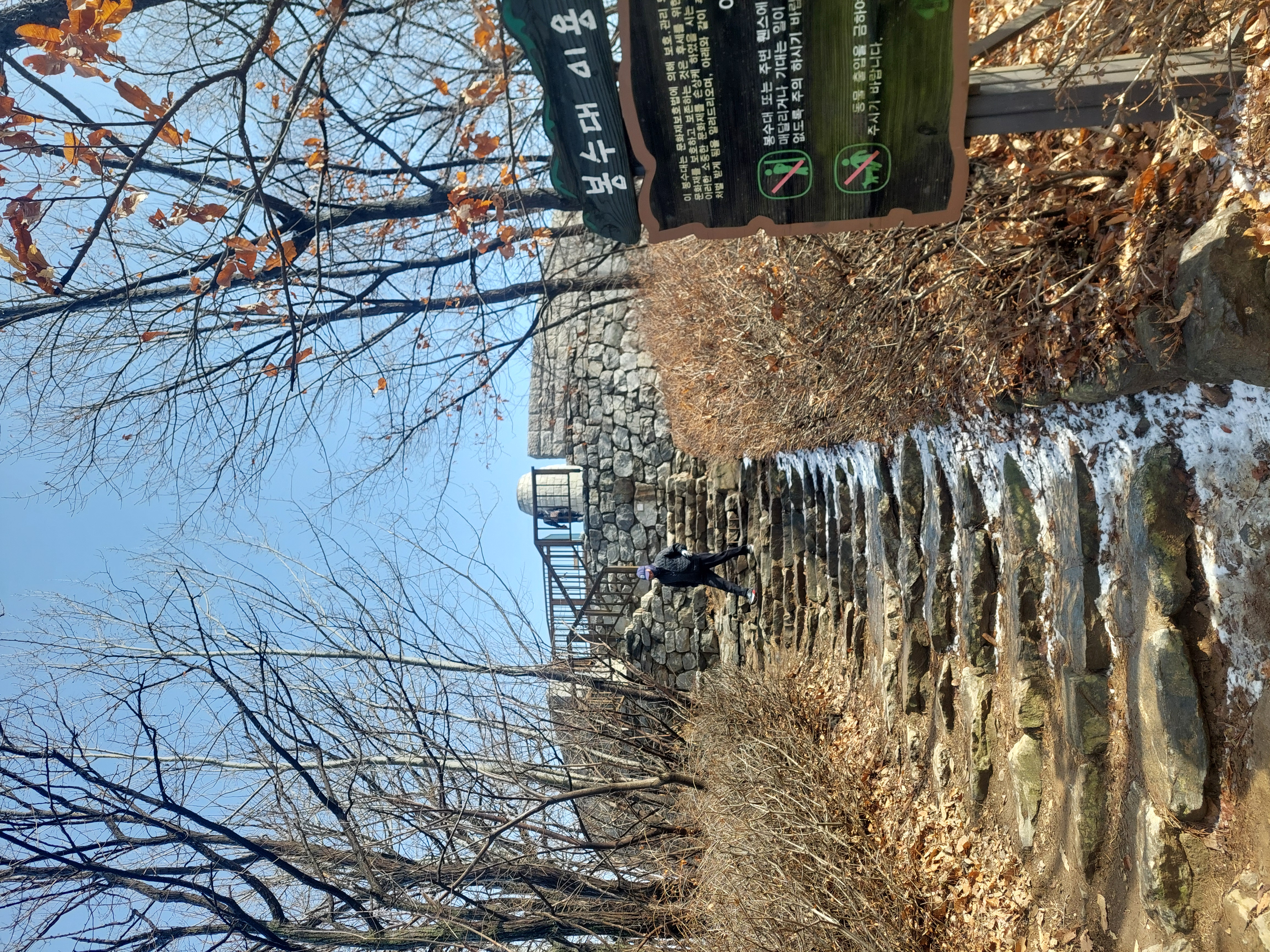 안산