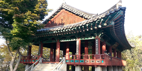 오목대1
