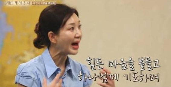 이아현 세 번째 이혼 프로필