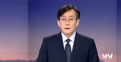 손석희 아나운서