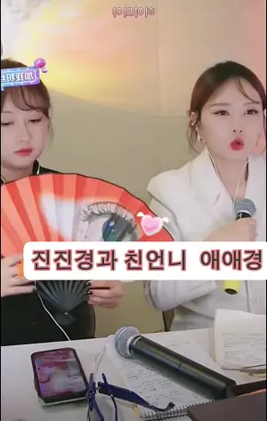 진진경 만년사랑 타타타 도지요요 가사 노래듣기 노래모음3